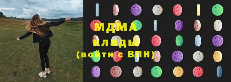 закладка  ссылка на мегу ссылки  MDMA VHQ  Спасск-Рязанский 